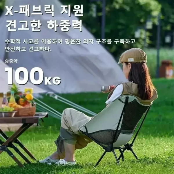Portable Folding Chair Outdoor Camping Picnics Chairs with Breathable Mesh Backrest Lightweight High Load-bearing Picnic Chair - Image 4