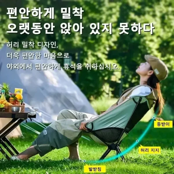 Portable Folding Chair Outdoor Camping Picnics Chairs with Breathable Mesh Backrest Lightweight High Load-bearing Picnic Chair - Image 5