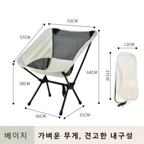 Portable Folding Chair Outdoor Camping Picnics Chairs with Breathable Mesh Backrest Lightweight High Load-bearing Picnic Chair - Image 6