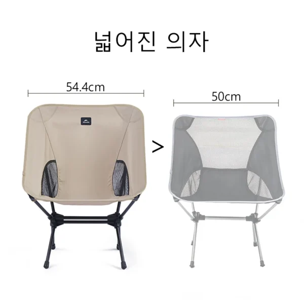 Naturehike 2023 Camping Chair Outdoor Ultralight Widen Folding Chair Portable Foldable Picnic Chair Travel Beach Fishing Chair - Image 3
