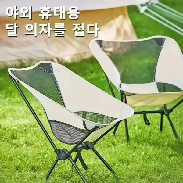 Portable Folding Chair Outdoor Camping Picnics Chairs with Breathable Mesh Backrest Lightweight High Load-bearing Picnic Chair - Image 2